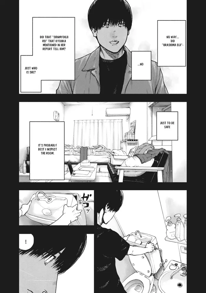 The Killer Inside Chapter 56 image 03_optimized